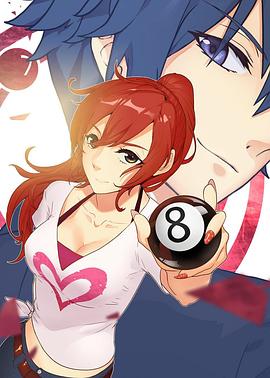 CMFU学院-王子碰碰球全集