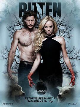 隐世狼女第二季全集