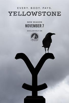 黄石第四季全集