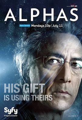 阿尔法战士第一季全集