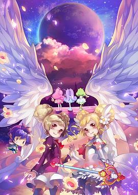 小花仙第二季全集