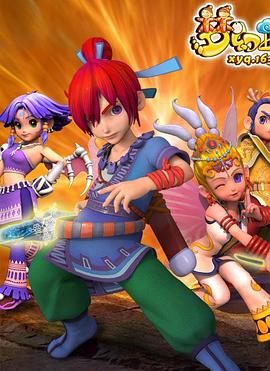 梦幻西游之化境飞升全集