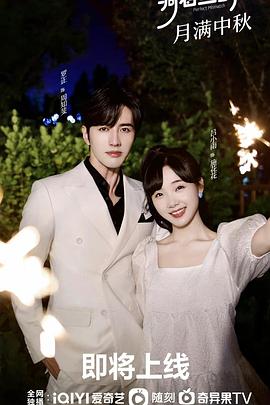 骑着鱼的猫全集