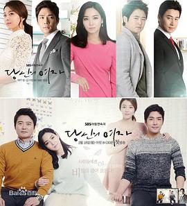 你的女人国语全集