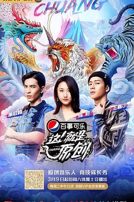 这！就是原创全集