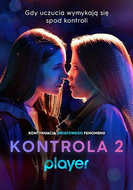 安检第二季全集