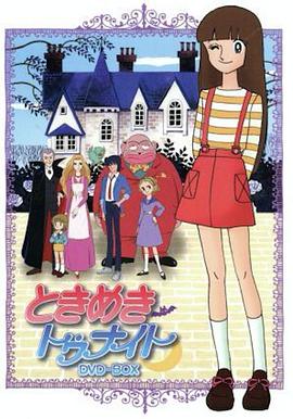 精灵俏女巫全集