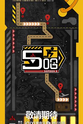 哈哈哈哈哈第三季全集