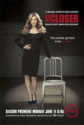 罪案终结第一季全集