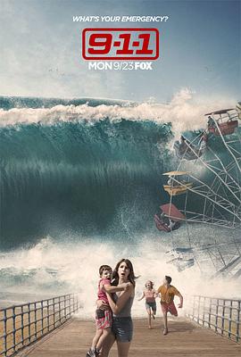 紧急呼救第三季全集