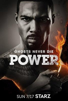 权欲第三季全集