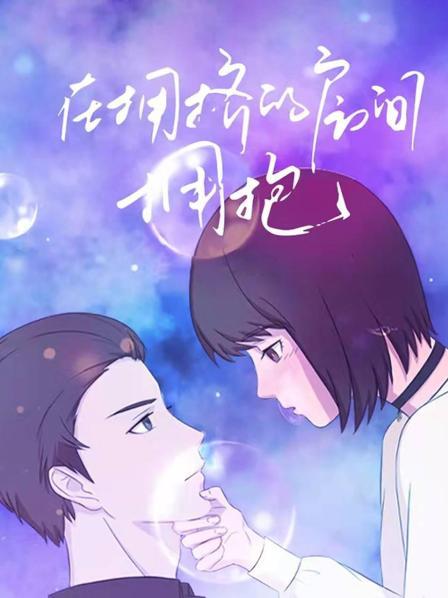 在拥挤的房间拥抱全集