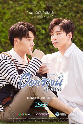 你是我的氧气全集