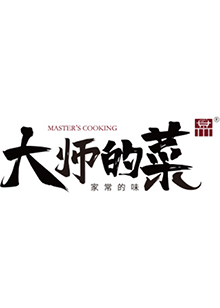 大师的菜全集