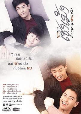 清明时节爱上我全集