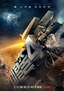 大逃脱第四季全集