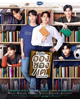 很高兴认识你全集