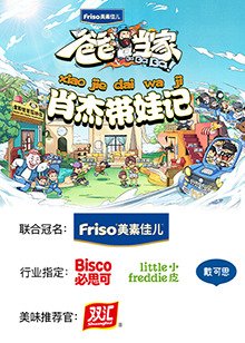 爸爸当家 肖杰带娃记全集