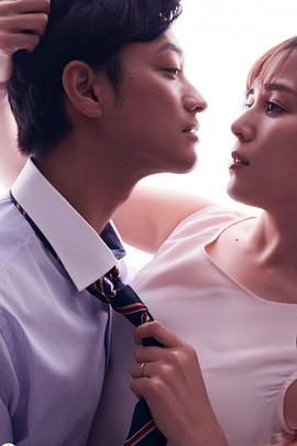 二分之一的夫妇全集