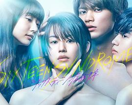 16岁症候群全集