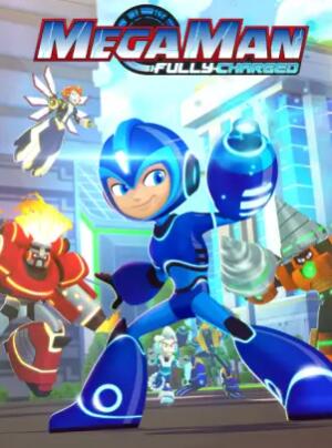 洛克人：全面充能第一季 国语版全集