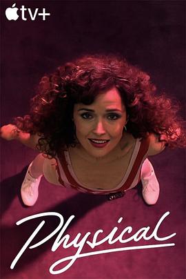 健身世界第一季全集