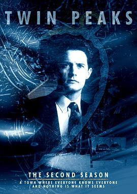 双峰第二季全集