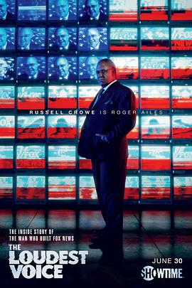 最响亮的声音全集