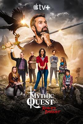 神话任务：群鸦盛宴第一季全集