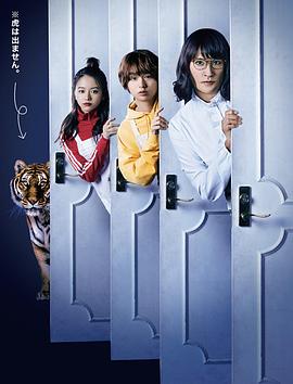 家政夫三田园5全集