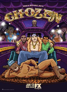 嘻哈熊男第一季全集