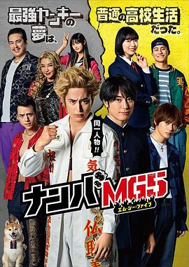 难破MG5特别篇全集