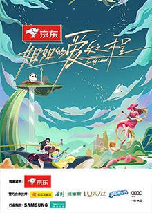 姐姐的爱乐之程全集