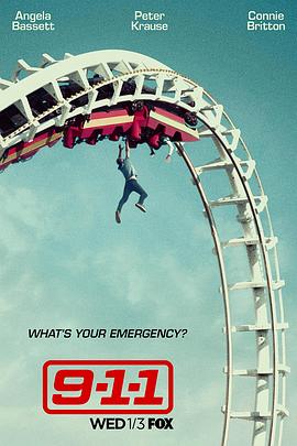 紧急呼救第一季全集