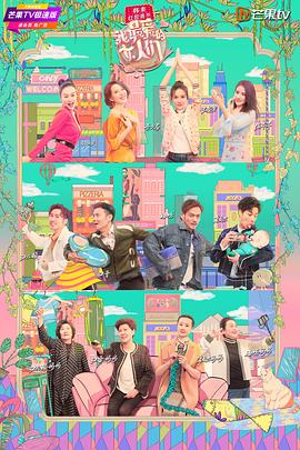 我最爱的女人们 宝藏版全集