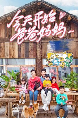 萌仔萌萌宅全集