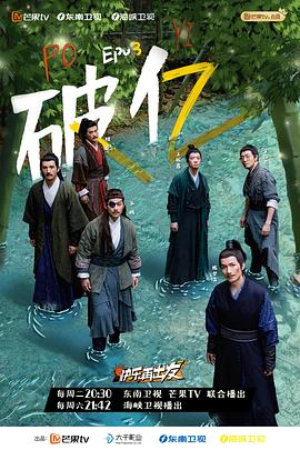 快乐再出发全集