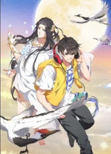 修真聊天群 动态漫全集