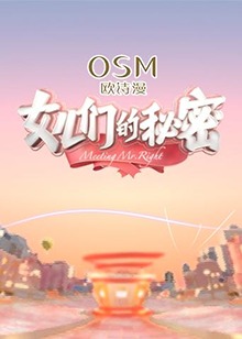 女儿们的秘密全集