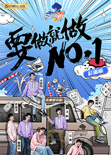 名侦探学院 彩蛋版全集