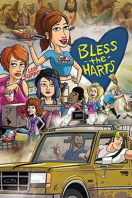 保佑哈特第二季全集