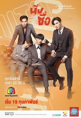 我的小可爱全集