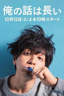 我的事说来话长全集