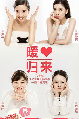 超人妈妈带娃记2018全集