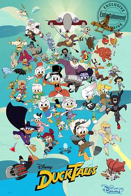 新唐老鸭俱乐部第二季全集