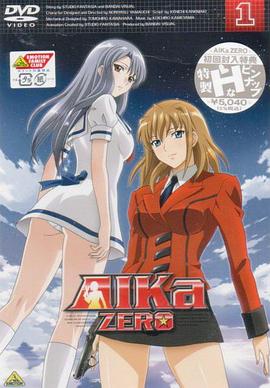 海底娇娃蓝华 ZERO全集