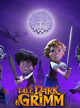 韩塞尔和葛雷特的格林世界大冒险全集