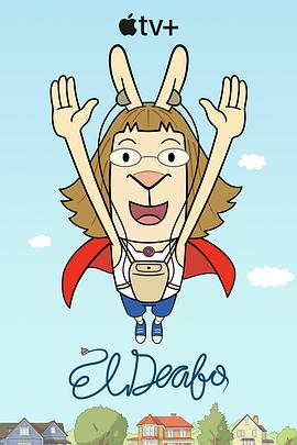 大耳朵超人全集