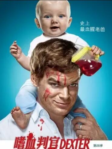 嗜血法医第四季全集
