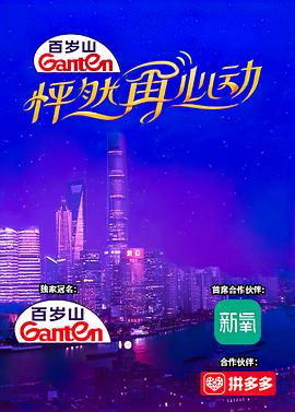 怦然再心动全集